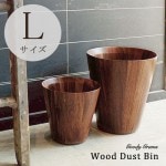 Monique Chartland by Goody Grams Wood Dust Bin ���å� ������ �ӥ� ��L��������