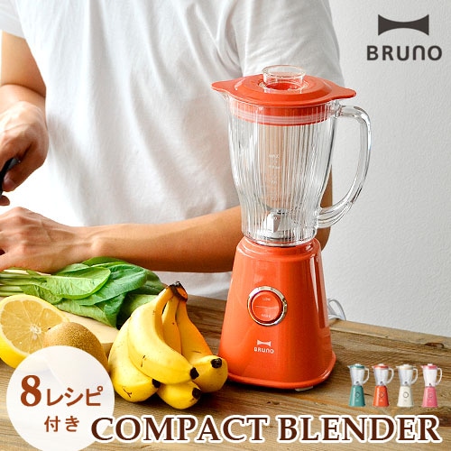 ブルーノ コンパクトブレンダー[BOE023] Bruno Compact Blender | 新着
