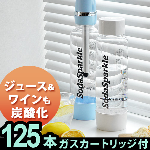 ソーダスパークル マルチスパークル2 スターターキット ホワイト ソーダスパークル マルチスパークル2 スターターキット ホワイト