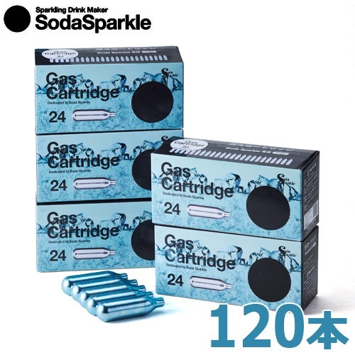 ソーダスパークル ガスカートリッジ 炭酸水 120本セット (24pcsX5箱