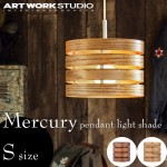 �����ȥ���������� �ޡ�����꡼ �ڥ����ȥ饤�� �������� [������ / S������] artworkstudio Mercury Pendantlight Shade