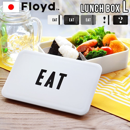 ե ٥ ܥå Floyd LABELED LUNCH BOX  [ L/800ml ]