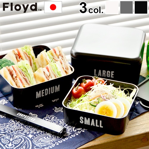 Floyd ٥ɥå֥ܥå Labeled Stackable Box [ 3SET ]