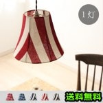 �ѡ��ƥ��� �ڥ����ȥ��ס�1���� Party Fabric Lamp 1bulb