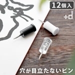 ˥󥸥ԥ 12 ninjapin 12pcs