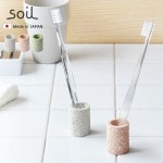  ȥ֥饷 ߥ soil TOOTHBRUSH STAND MINI