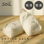  ɥ饤󥰥å soil DRYING SACK