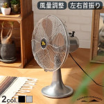 ϥ⥵ ȥեơ֥ 2023ǯǥ HERMOSA RETRO FAN TABLE RF-0113