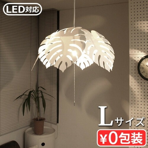 モンステラ ペンダントライト [L/300W] Monstera p.p Pendant NPN-301