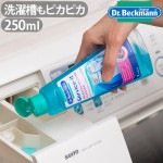 Dr.Beckmann Service-it �ɥ������٥å��ޥ� �����ӥ����å� ���ƥ�쥹�������奯�꡼�ʡ� ����Ƿ� 250ml
