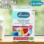 Dr.Beckmann Color��Dirt Collector �ɥ������٥å��ޥ� ���顼�������ȥ��쥯���� ���ܤ��ɻߥ����� 12������