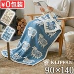 KLIPPAN ����ˡ��륳�åȥ� �ϡ��ե֥�󥱥å� �ҥĥ�