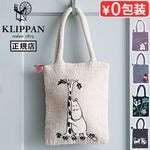 ����åѥ� �ե���ȥХå� ���̸��� KLIPPAN Felt Bag