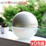 ƥХå ޥåܡ  ۥ磻 anti bac 2K MAGIC BALL Air White