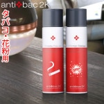 ޥåܡ 塼 ver2 [125ml] anti bac2k magic ball solution⡼ե / 쥸ե