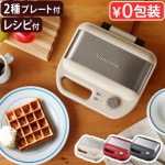 Vitantonio åեۥåȥɥ١ VWH-600 Ƥ2դ