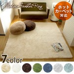 �����ե����� �饰 Modern Feather Rug