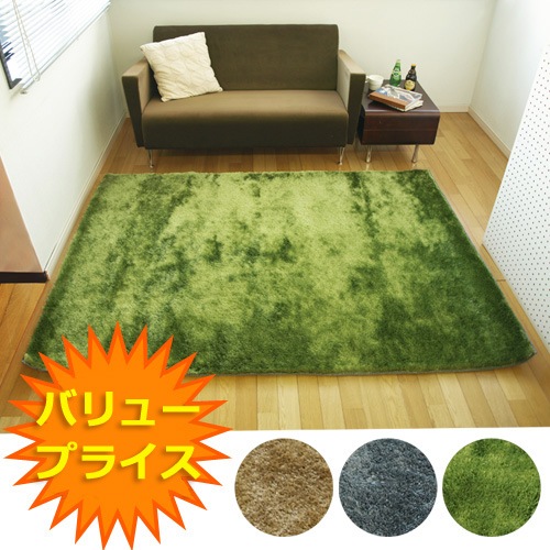 ����������14���ޤǡ� ����̵��(���졦Υ�����)  ����� ���㥮���饰 Modern Shaggy Rug  �ͳѷ������� [ 140��200cm ]   ��� �饰 ���㥮�� ���꡼�󡦥١����塦���쥤