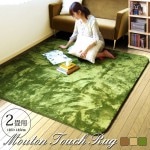 14ޤǡ ̵   ࡼȥ󥿥å饰 Mouton Touch Rug 185185   饰  ڥå ̲  2 夦   դդ