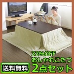 plywood ꥸʥ ޥեС   2 å[Ĺ L ]