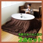  14ۤ 2 å[Ĺ100/120cm] plywood ꥸʥ ޥեС   ̵(졦Υ)   