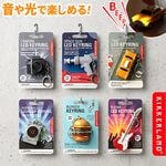 ���å������� �����ۥ���� KIKKERLAND Keyring