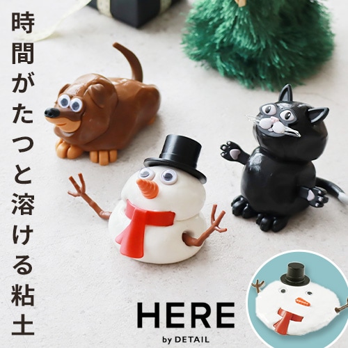 HERE by DETAIL メルティング スノーマン パピー キトゥン MELTING