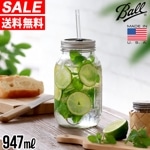  Ball åɥͥå 顼 947ml [ñ] Rednek Guzzler