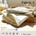�ե��֥�å��ץ饹 ���ꥬ���������� [ �Х������� ] Fabric Plus