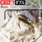 �ե��֥�å��ץ饹 5�� ���������åȥ���� ������ ̵ź�� �� ���֥롧180��210cm ��