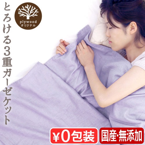 専用❤みかん＊超レア❤超厚手＊極やわ⭐Wボア☆超特大ブランケット★ 専用♥みかん❤暖か☆Wボア♥特大ブランケット♥ユニコーン 専用