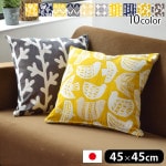�����������꡼�ݡ��� ���å���󥫥С� ���С��Τ� QUARTER REPORT CUSHION COVER [45��45cm]
