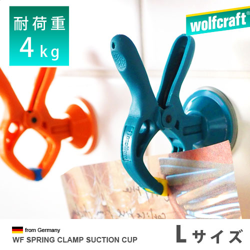 ���ץ�󥰥����ץ�������� L������ WF SPRING CLAMP SUCTION CUP L