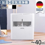 ٥ å㡼 LW25 40m2 [7025418] Venta Airwasher