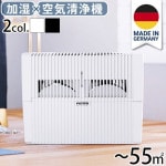 ٥ å㡼 LW45 55m2 [7045418] Venta Airwasher