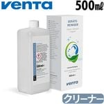 �٥� ���꡼�ʡ� 250ml Venta Cleaner 6005000