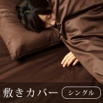 Noble �Ρ��֥� 80���ƥ� �ߤ����ĥ��С� [ ���󥰥� ]