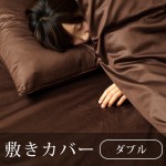 Noble �Ρ��֥� 80���ƥ� �ߤ����ĥ��С� [ ���֥� ]