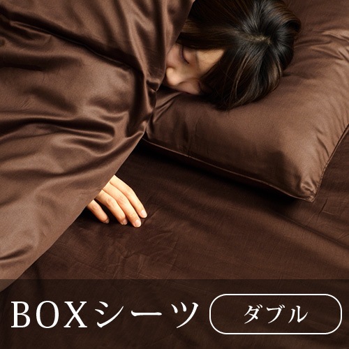 ホヌです　 テラヘルツ　敷ふとん用シーツ ホヌです テラヘルツ 敷ふとん用シーツ 楽天市場】テラ ヘルツ