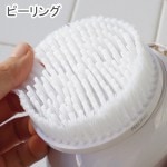 BELLISSIMA ܥǥࡼPBEC-2000 ѥ֥饷Τ