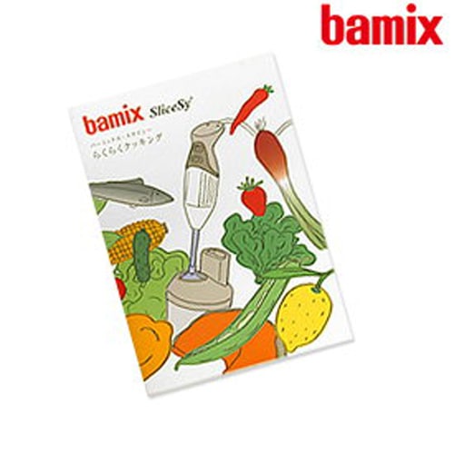 �С��ߥå��������饤���� �餯�餯���å��� bamix SliceSy