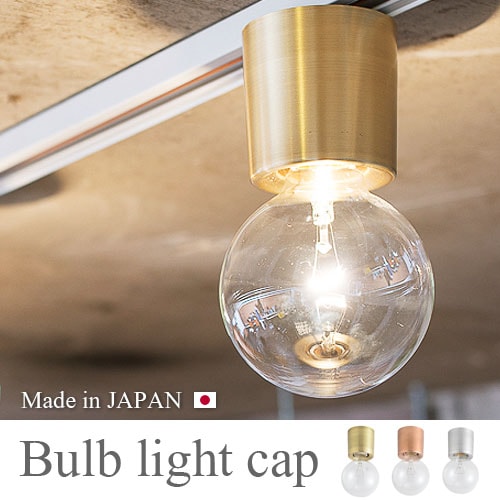 新作 ジェリーキャット 電球 ライトバルブ 新品タグ付き 新作 ジェリーキャット 電球 ライトバルブ 新品タグ付き - メルカリ