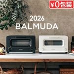 �Х�ߥ塼�� �����ȡ������� BALMUDA The Toaster KTT02JP