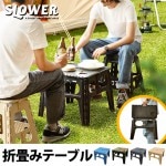 �ե�����ǥ��� �ơ��֥� ����ڥ� FOLDING TABLE Chapel