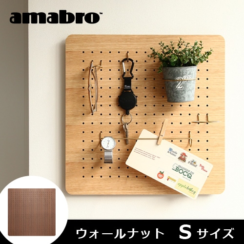 ޥ֥ ڥ꡼ ڥ S/ʥåȢ amabro PEG SERIES PEG WALL