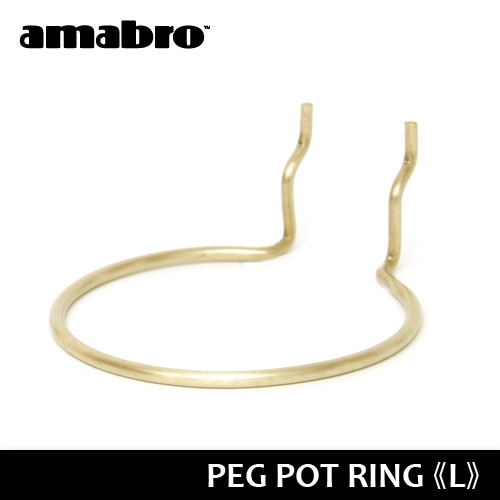 ���ޥ֥� �ڥ����꡼�� �ڥ� �ݥåȥ�� ��PEG POT RING L������/�֥饹�� amabro PEG SERIES HOOK