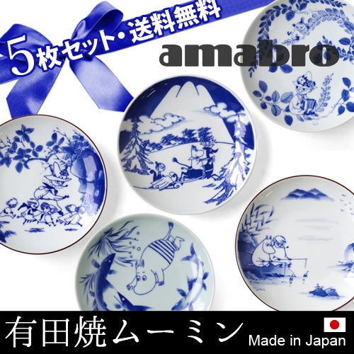 ムーミン × アマブロ ソメツケ [BOXバラ5枚セット] moomin × amabro