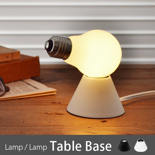 100�� ���ץ��� �١��� Lamp/Lamp Base