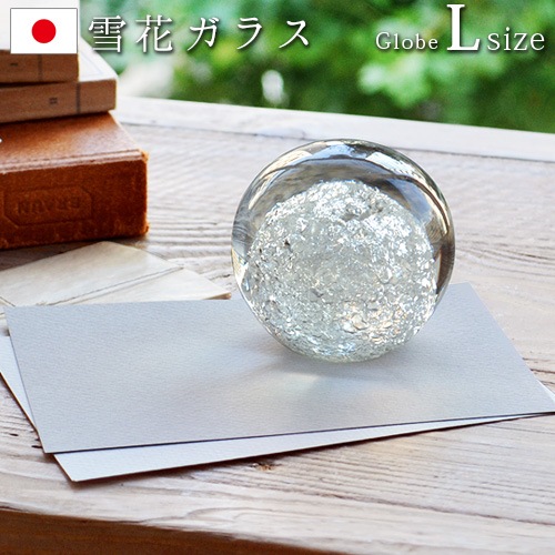 ガラス ペーパーウェイト 金箔入り 球体 000000003403_YNPfbXu.jpg