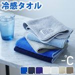 �ޥ��ʥ��ǥ����꡼ �����륿���� [̵�� �ѥ���] MINUS DEGREE��-���  COOL TOWEL